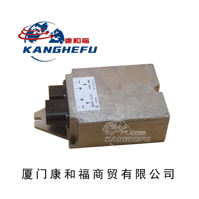 适用林德335/336叉车配件电源转换器7917401103变压器7917401115