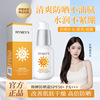 Moisturizing refreshing breathable sun protection cream for face for skin care, wholesale