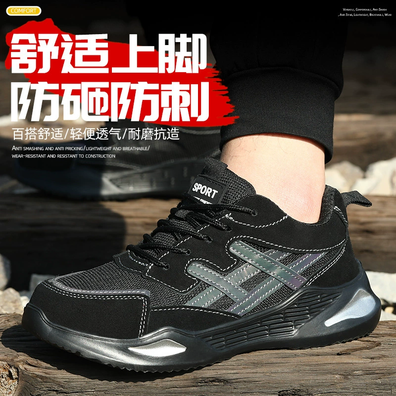 Трансграничная сверхлегкая обувь по страхованию труда удобная, легкая, мягкая и модная стальная головка