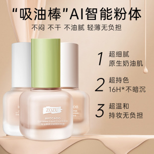 ZOZUţ�͹������۵�Һ �����ˬ������͉TĨʽ���yBB˪�ʊy���l