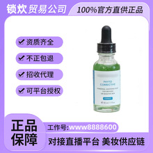 ��Ʒ���ڙࣩ��Ʒ����ԭ�b�ſ�ɫ�޾��A�澏���o�aˮ�����沿30ml
