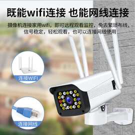 高清摄像头WiFi无线云台室外枪式机手机远程语音通话监控器摄像机