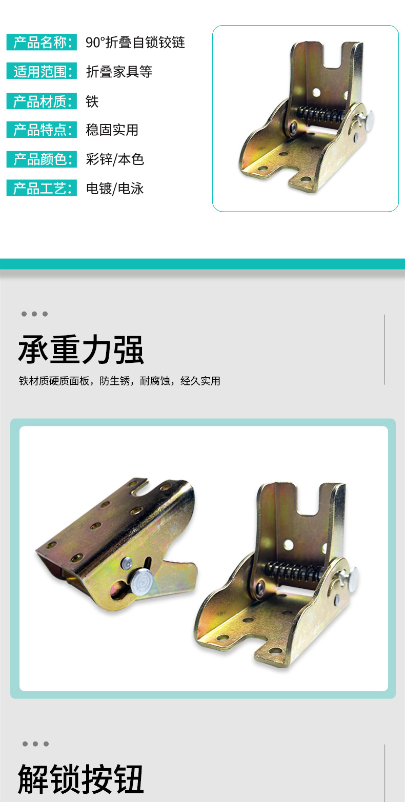 自锁铰链_05.jpg