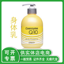 一般贸易|韩国SOMANG所望辅酶Q10精华露紧致湿润身体润肤乳400ml