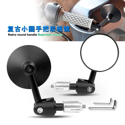 Motorcycle Retro Modified Round Motorcycle rearview mirror