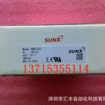 SUNX神视原装激光传感器 ANR1251