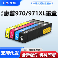 �m�û���HP970 971XLī��Pro X551 X476 X576 X451dn X451w��ӡ�C