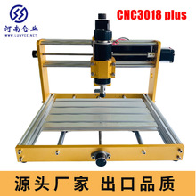 CNC3018数控迷你雕刻机/激光雕刻机/小型雕刻机/工艺品雕刻/DIY