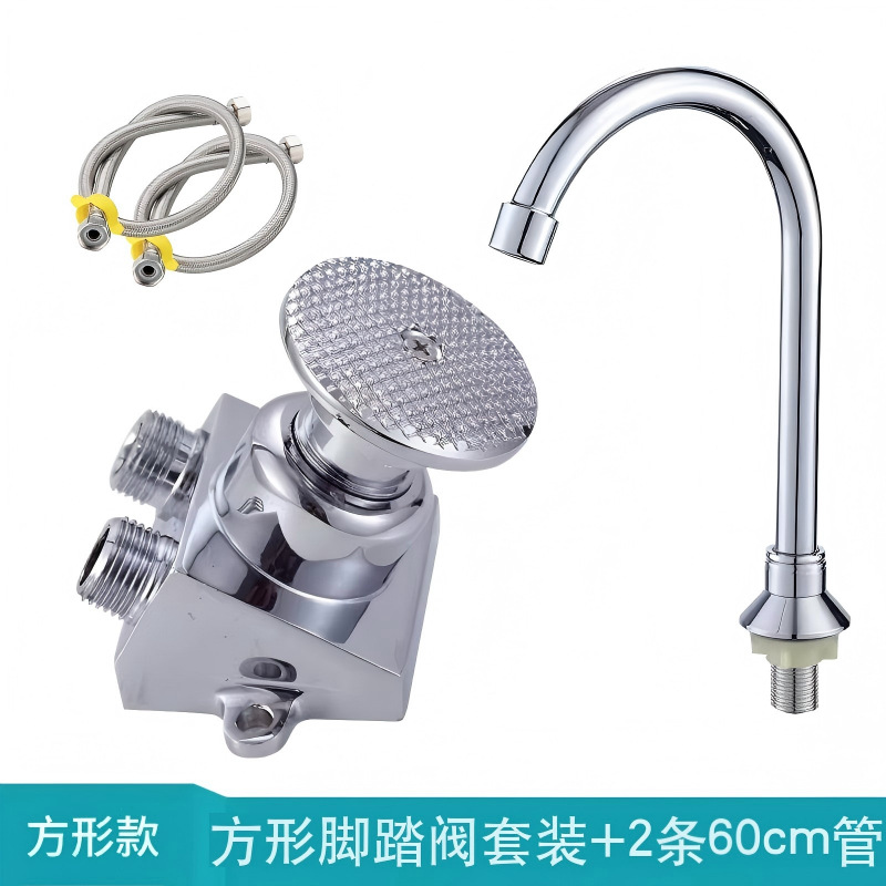 Válvula de descarga de latón con pedal para grifo de agua fría, ideal para hospitales, fábricas de alimentos y laboratorios.