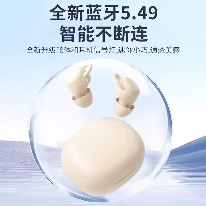 新款X70无线蓝牙耳机降噪睡眠耳机运动高颜值男女通用智能数显|undefined