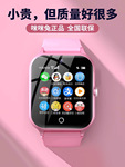 【咪咪兔官方正品】旗舰电话儿童手表智能可插卡4G青少年5G全网通