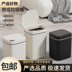 【厳選】スマートゴミ箱家庭用誘導式トイレ蓋付き大容量衛生桶客間