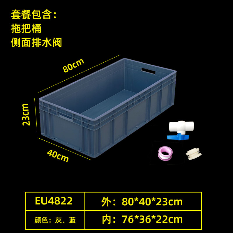 80*40*23cm 측면 배치에는 유모차가 포함되지 않습니다.