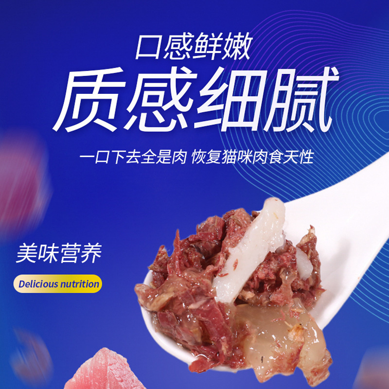 Alimentos básicos enlatados para gatos, bocadillos enlatados para gatos, 12 latas de nutrición, ganancia de peso, mejilla de cabello para gatos adultos, alimento húmedo para gatos jóvenes, 24 latas.