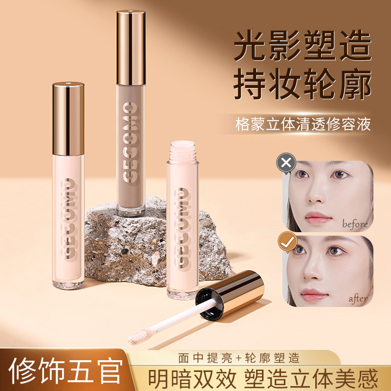 Gemon líquido reparador transparente tridimensional para cubrir las ojeras y las marcas de acné, hidratar y iluminar las sombras, líquido reparador, líquido de alto brillo