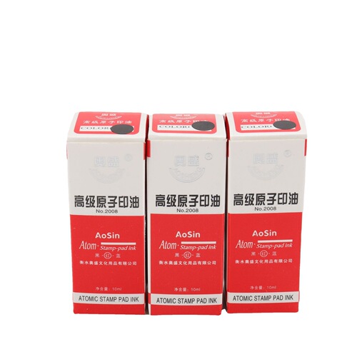 Osheng Atomic Ink 2008 No. 10ml Ink Pad Refill Financial Supply Atomic Small Bottle Red Ink Sufficient