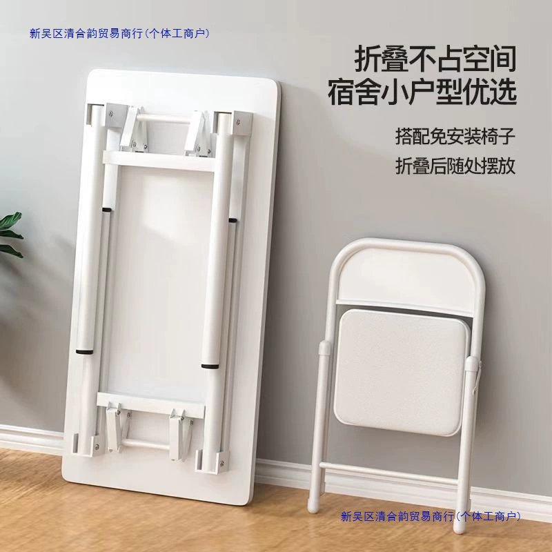 Бесплатная установка Складной стол Компьютерный стол Обучающий стол Письменный стол