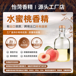 ˮ�����㾫 �������؈ɰ���F���FϞ�T�����Fragrance oil�ߝ�