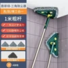 Necessary for dust removal and cleaning [1 meter pole length + 1 piece of chenille + 3 pieces of fiber cloth]