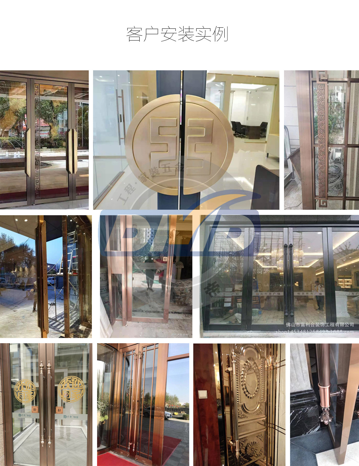 客户安装实例logo1