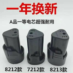 �S�E8212 7212 8213�늳�12v������ͨ�����荳���늳����P��