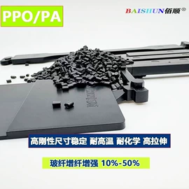 色母料;特种塑料;TPE