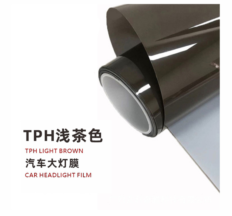 Factory Wholesale Tph Headlight Protective Film, Blackened Color-Changing Film, Tail Light Film, Anti-Scratch and Wear-Resistant Car Light Film