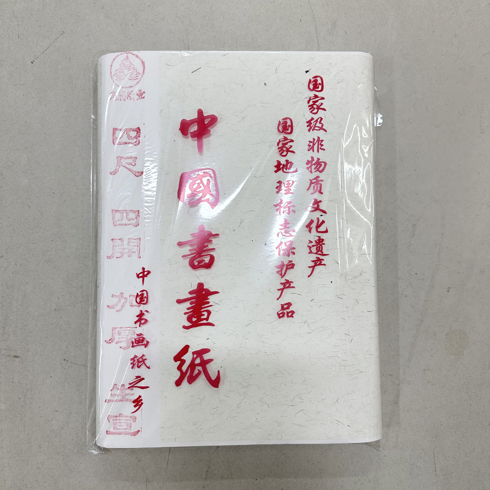 龙腾纸业宣书画练习宣生宣半生熟宣初学者书法国画工笔画练习用宣