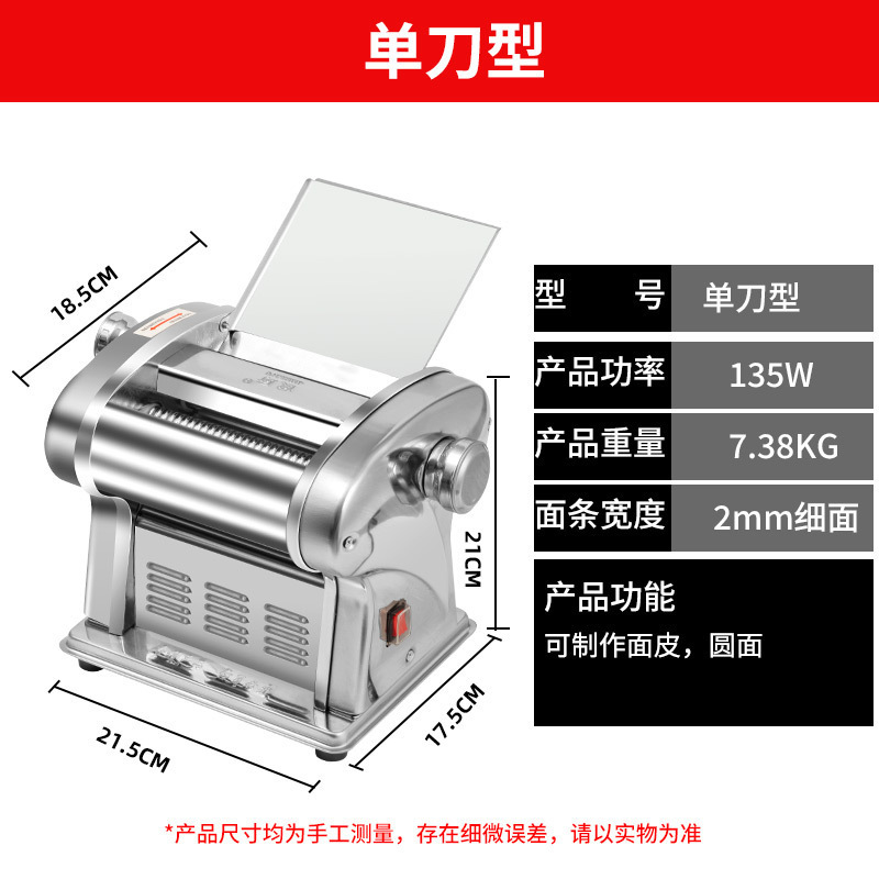 Junco máquina de fideos eléctrica doméstica máquina automática de fideos de acero inoxidable pequeña máquina de enrollar nuevos tipos de máquina de fideos Ramen otros