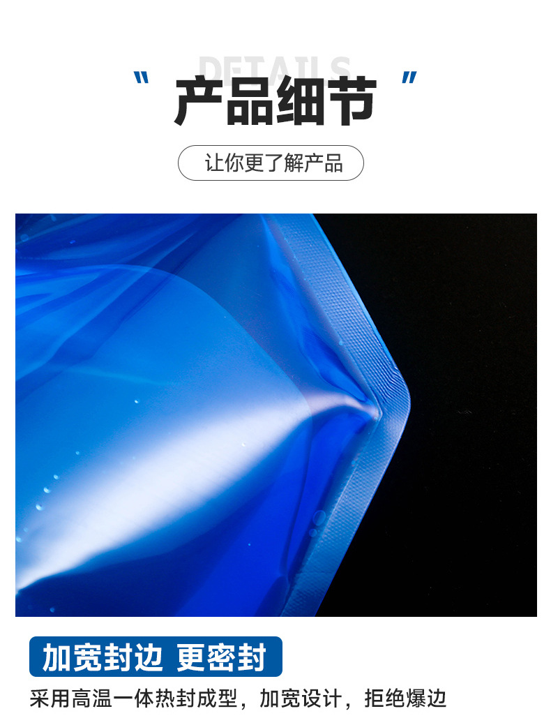 水袋详情页_09.jpg