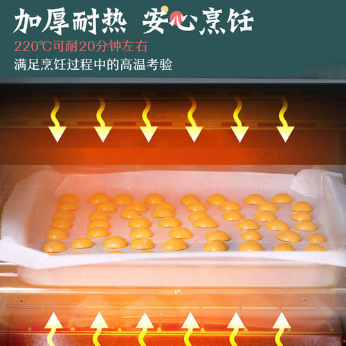 Silicone paper double-sided thickened food-grade large roll pad paper air fryer baking oil-absorbing paper kitchen special oil-proof paper