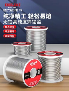 �߼��ȟo�U���a�z0.8mmо�a��������ϴ�͜غ��a