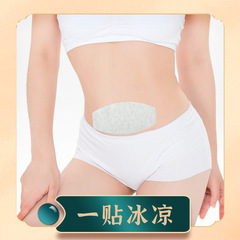 Ai grass slender sticker big belly lazy navel sticker Ai pose sticker wholesale