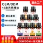刮痧身体清爽推拿精油