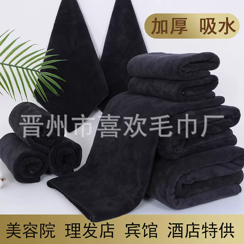 厂家批发跨境黑色毛巾浴巾专供理发店发廊健身房美容院化妆台专用