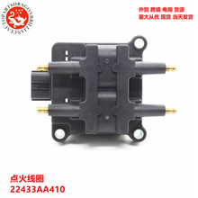 �����Ȧ 22433AA410 22433-AA570 22433-AA41A FH0362 2433AA570