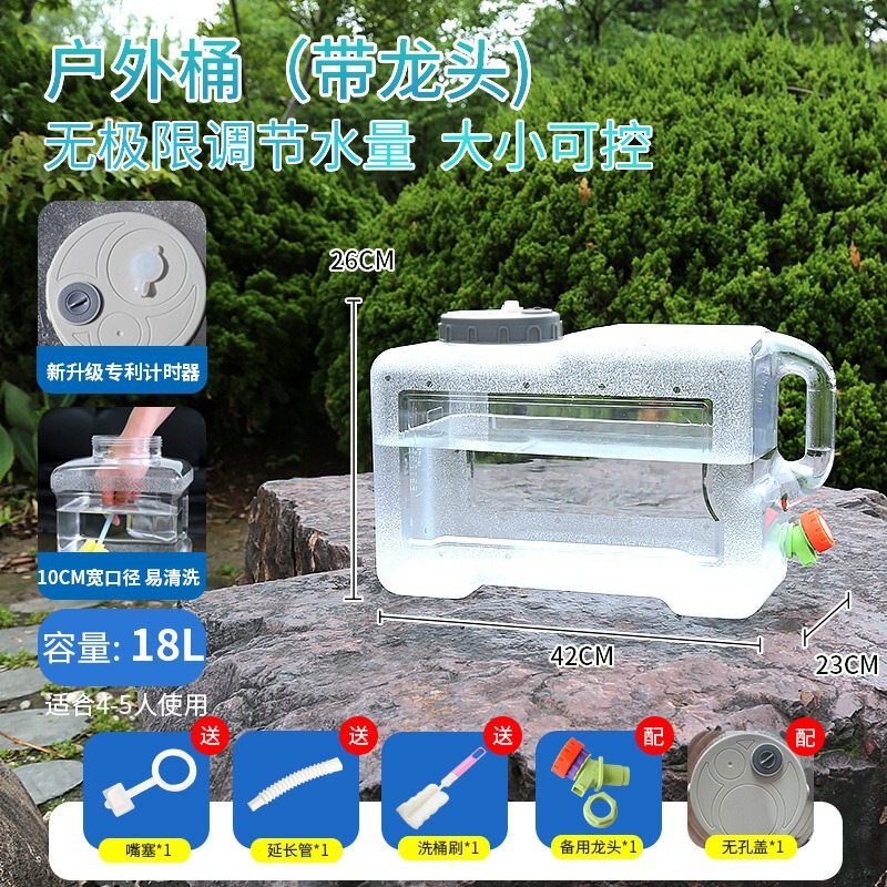 アウトドアキャンプ用PC純水バケツ、車載用蛇口付き貯水バケツ、多機能携帯ミネラルウォーターバケツ、家庭用空バケツ|undefined