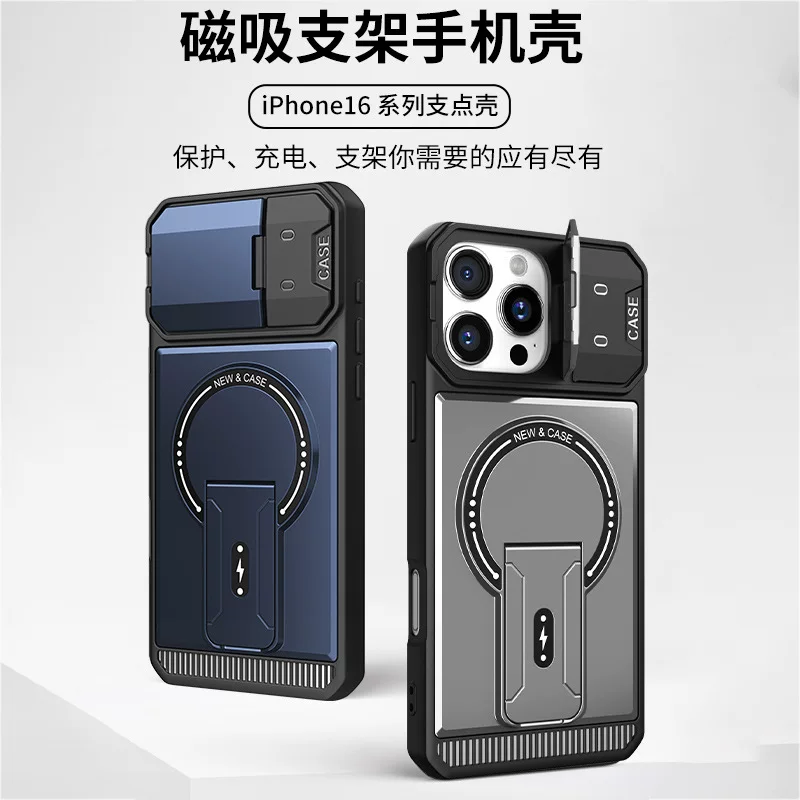Apple, совместимый чехол для телефона, трубка, iPhone 16, защитный чехол, (跨-border торговля), iphone, 17promax, защита от падений