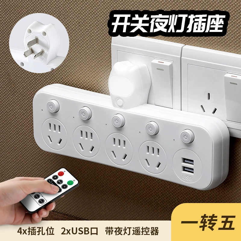 Power socket converter plug home use porous socket plug -in wiring board converter