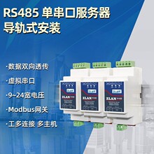 ��ZLAN�����ڷ�����RS485�D��̫�W�W��TCP/IP�D����ģ�K��܉ʽͨ