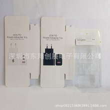 适用三星65W大小壳充电器数据线包装 PD双C+A充电头中性套装盒子