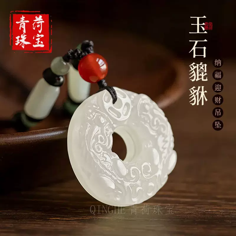 阿富汗玉双貔貅平安扣项链男女款男士玉石吊坠挂件生日礼物送男友