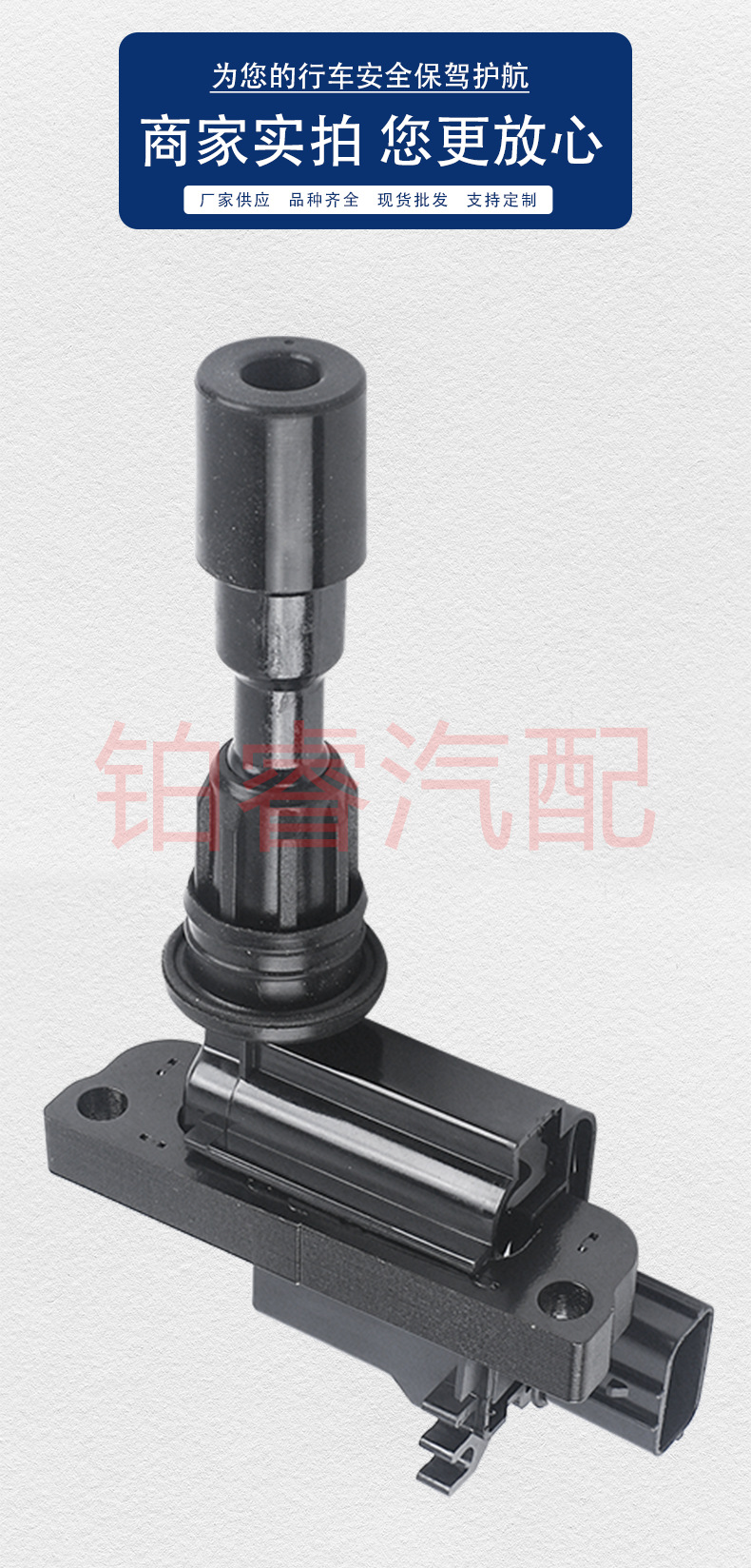 Car Ignition Coil Zl0118100B Zzy118100 Zl0118100 Zly118100 Uf408