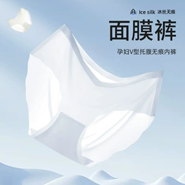 裹胸、抹胸;塑身裤;孕妇内裤