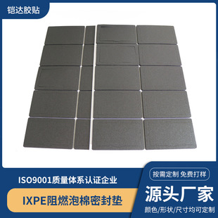 �S��ֱ��ixpe���މ|�������ޱ��z��ȼ�p���ܷ�Ȧ���މ|����ܷ�
