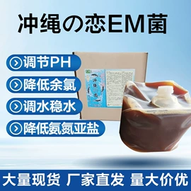 其他水处理;杀菌灭藻剂;植物调节剂