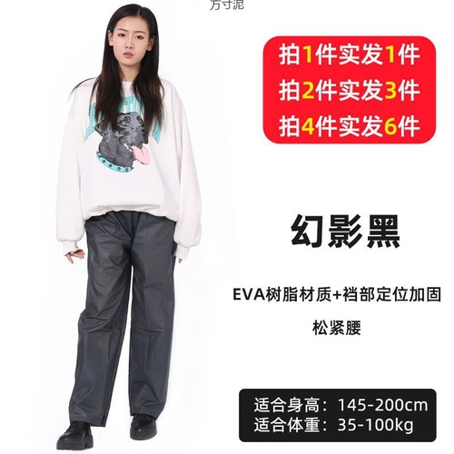 Adult Reusable Waterproof Pants with Thick Durability and Separate Rubber Bands for Men and Women, Cycling and Hiking Rain Gear