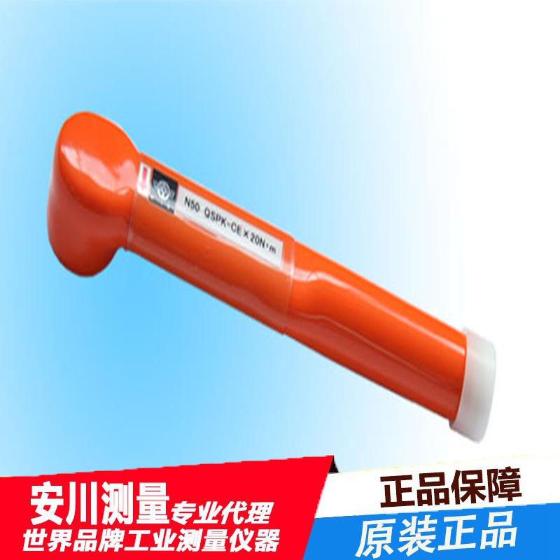 中村KANON绝缘棘轮式单用扭力扳手N-QSPK-CE