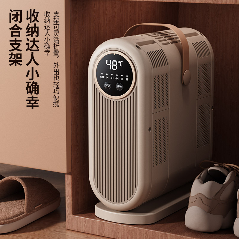 2025新款立式烘鞋器干鞋器全自动干湿两用折叠可伸缩定时烘干批发|undefined
