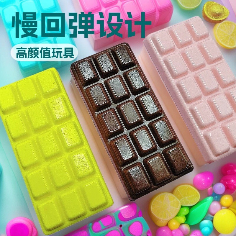 Simulated Large Chocolate Bar with Packaging, Slow Rebound Toy, Popular Children's Chocolate Slow Rebound Toy Simulated Large Chocolate Bar with Packaging, Slow Rebound Toy, Popular Children's Chocolate Slow Rebound Toy